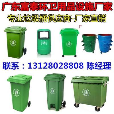 【惠城区垃圾桶图片】惠城区垃圾桶